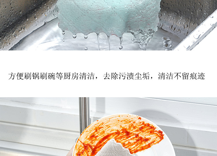 Dish Cloth Double-Sided Two-Color Dish Towel Kitchen Oil-Free Lint-Free Hanging Rag Thickened Scouring Pad Dish Cloth Double-Sided Two-Color Dish Towel Kitchen Oil-Free Lint-Free Hanging Rag Thickened Scouring Pad