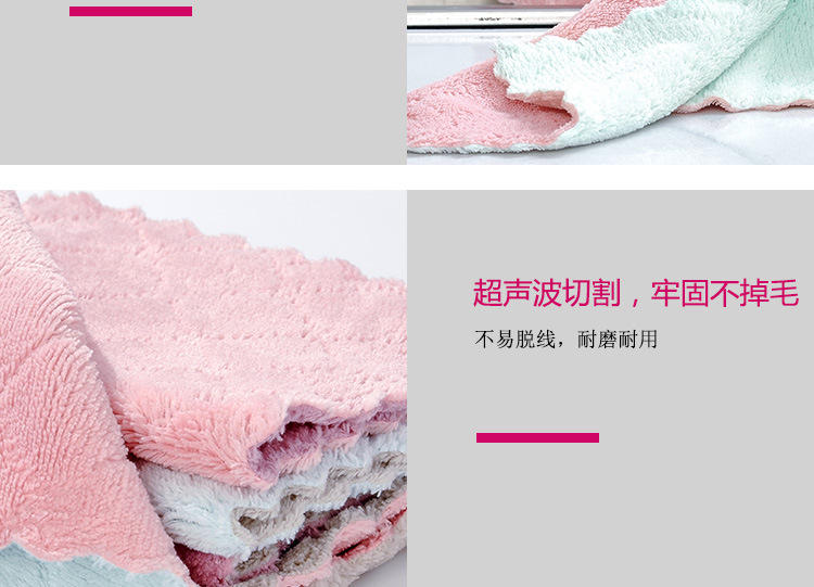 Dish Cloth Double-Sided Two-Color Dish Towel Kitchen Oil-Free Lint-Free Hanging Rag Thickened Scouring Pad Dish Cloth Double-Sided Two-Color Dish Towel Kitchen Oil-Free Lint-Free Hanging Rag Thickened Scouring Pad