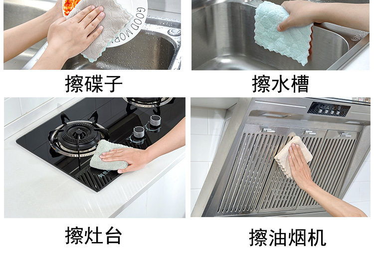 Dish Cloth Double-Sided Two-Color Dish Towel Kitchen Oil-Free Lint-Free Hanging Rag Thickened Scouring Pad Dish Cloth Double-Sided Two-Color Dish Towel Kitchen Oil-Free Lint-Free Hanging Rag Thickened Scouring Pad