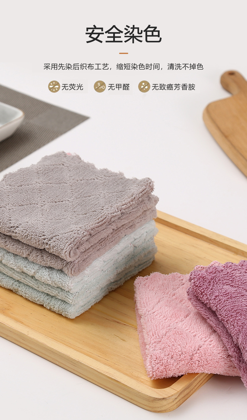 Scouring Pad Household Coral Fleece Absorbent Non-Stick Oil Lazy Rag Dishcloth Cleaning Kitchen Supplies Bowl Brush Towel Scouring Pad Household Coral Fleece Absorbent Non-Stick Oil Lazy Rag Dishcloth Cleaning Kitchen Supplies Bowl Brush Towel