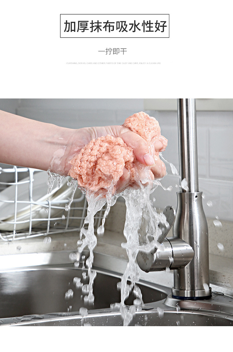 A single set of coral velvet dishcloth kitchen absorbent household not easy to drop hair thickening hand towel 