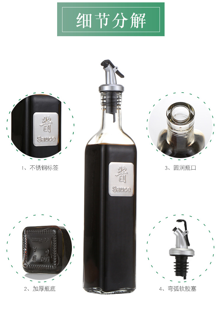 Kitchen supplies leakproof glass oil pot set household seasoning bottle divided into 500ml glass tank manufacturers Kitchen supplies leakproof glass oil pot set household seasoning bottle divided into 500ml glass tank manufacturers