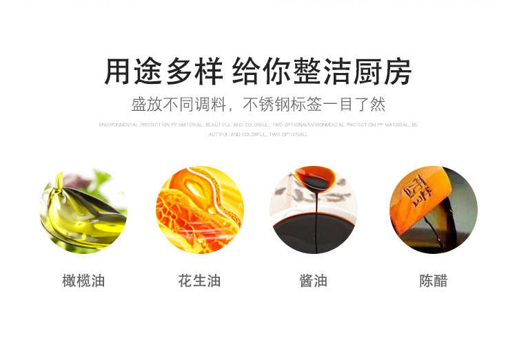 Kitchen supplies leakproof glass oil pot set household seasoning bottle divided into 500ml glass tank manufacturers Kitchen supplies leakproof glass oil pot set household seasoning bottle divided into 500ml glass tank manufacturers