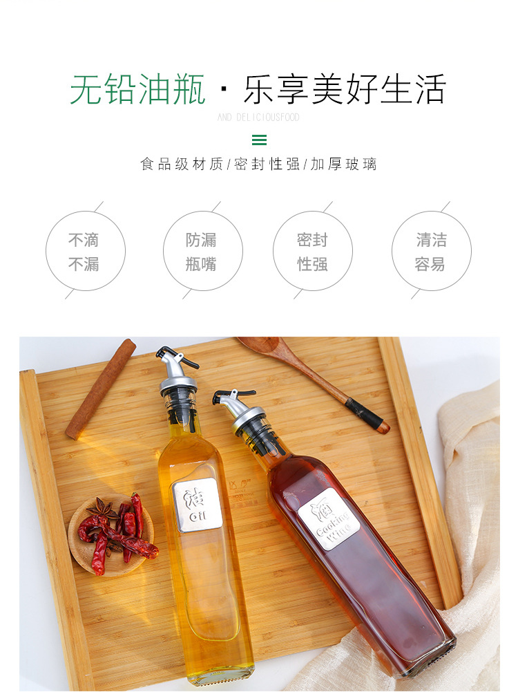 Kitchen supplies leakproof glass oil pot set household seasoning bottle divided into 500ml glass tank manufacturers Kitchen supplies leakproof glass oil pot set household seasoning bottle divided into 500ml glass tank manufacturers