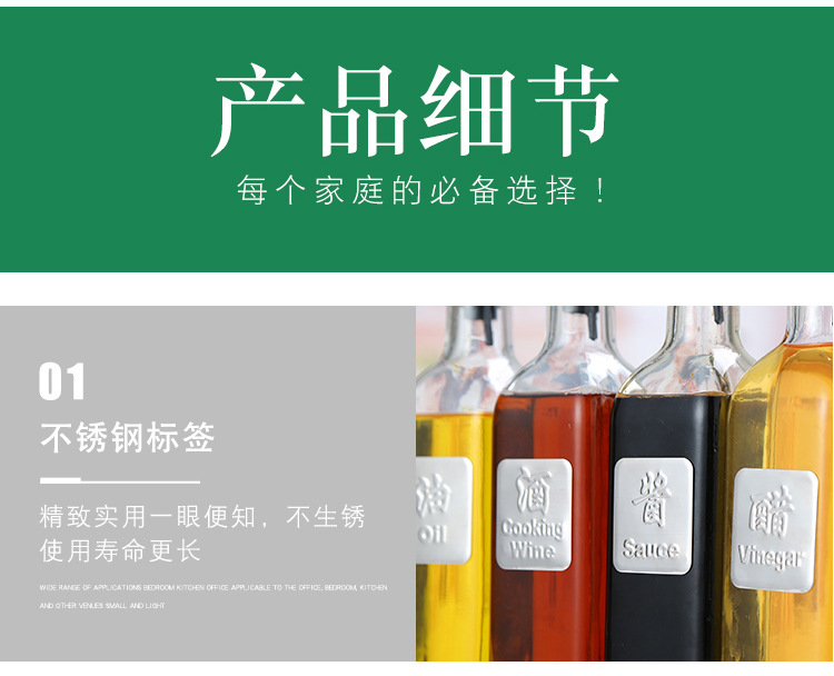 Kitchen supplies leakproof glass oil pot set household seasoning bottle divided into 500ml glass tank manufacturers Kitchen supplies leakproof glass oil pot set household seasoning bottle divided into 500ml glass tank manufacturers