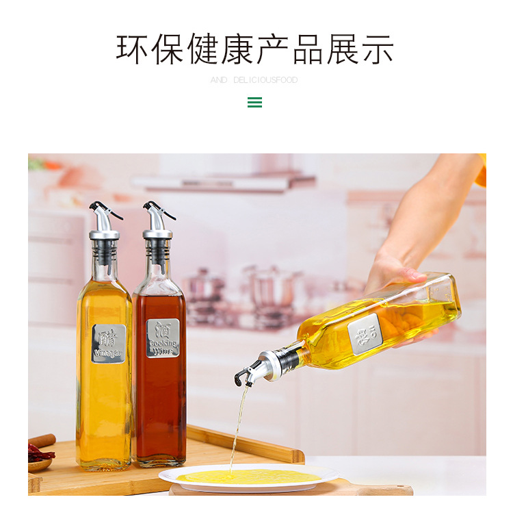 Kitchen supplies leakproof glass oil pot set household seasoning bottle divided into 500ml glass tank manufacturers Kitchen supplies leakproof glass oil pot set household seasoning bottle divided into 500ml glass tank manufacturers