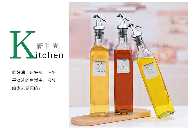 Kitchen supplies leakproof glass oil pot set household seasoning bottle divided into 500ml glass tank manufacturers Kitchen supplies leakproof glass oil pot set household seasoning bottle divided into 500ml glass tank manufacturers