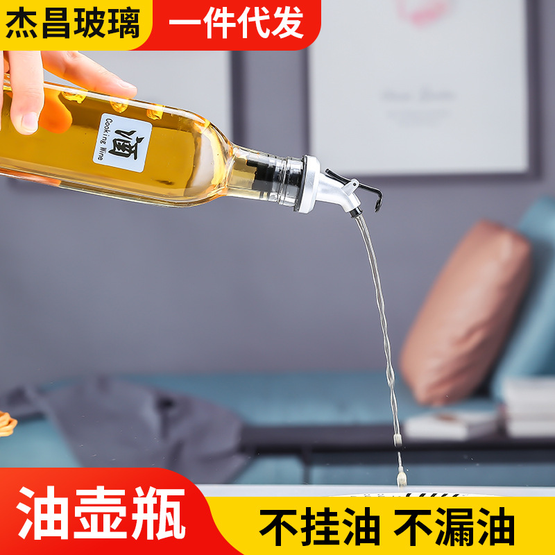 sauce vinegar bottle Japanese household oil control bottle creative kitchen seasoning bottle largecapacity oil bottle