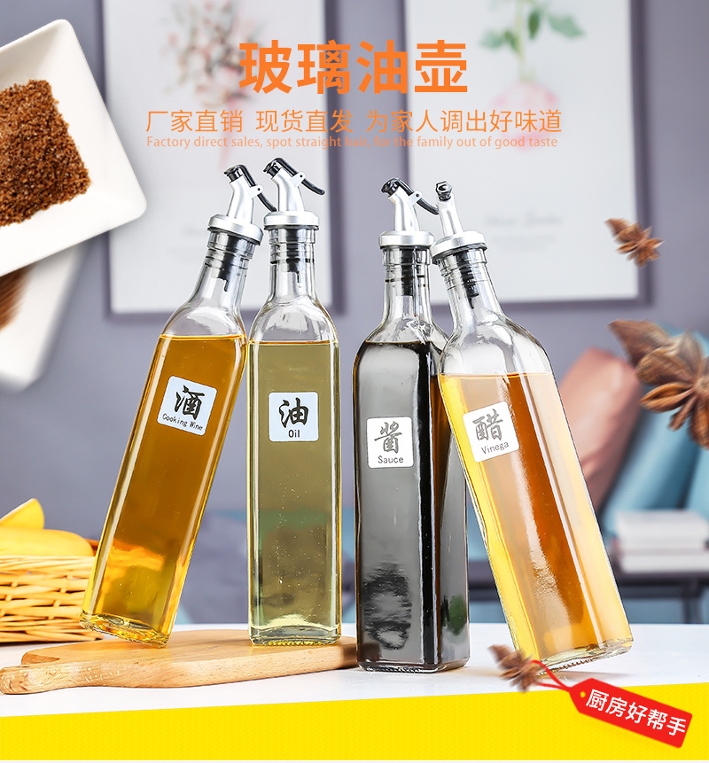 sauce vinegar bottle Japanese household oil control bottle creative kitchen seasoning bottle largecapacity oil bottle