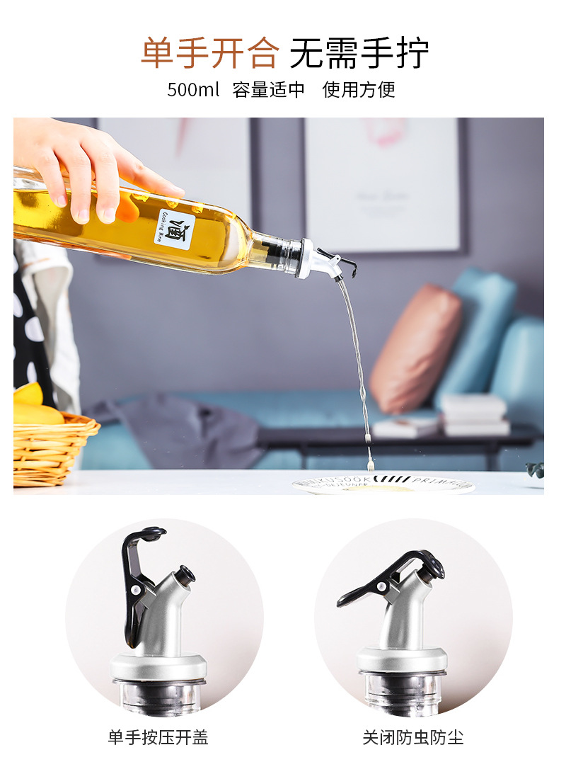 sauce vinegar bottle Japanese household oil control bottle creative kitchen seasoning bottle largecapacity oil bottle