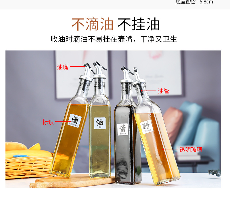 sauce vinegar bottle Japanese household oil control bottle creative kitchen seasoning bottle largecapacity oil bottle
