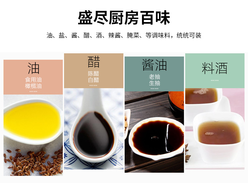 sauce vinegar bottle Japanese household oil control bottle creative kitchen seasoning bottle largecapacity oil bottle
