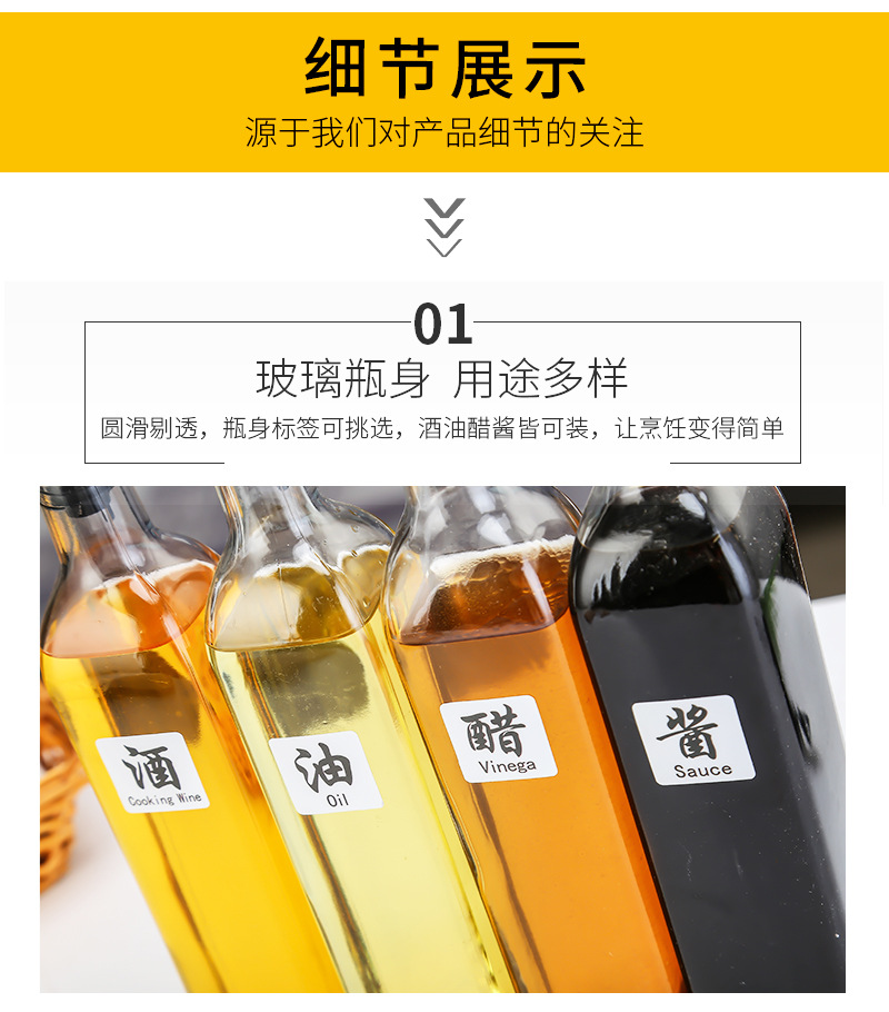 sauce vinegar bottle Japanese household oil control bottle creative kitchen seasoning bottle largecapacity oil bottle