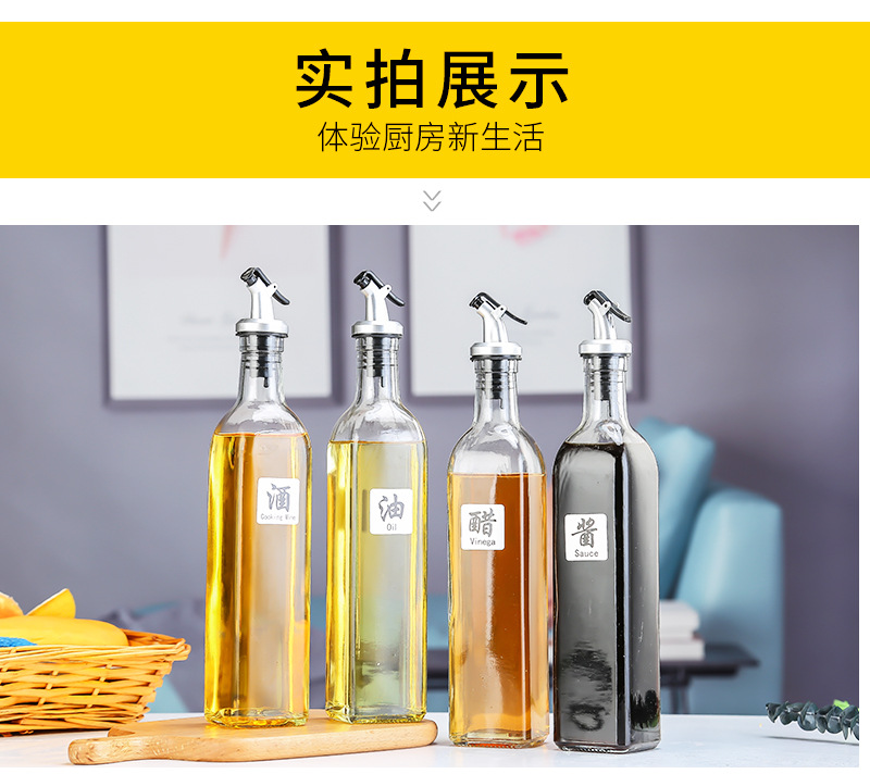 sauce vinegar bottle Japanese household oil control bottle creative kitchen seasoning bottle largecapacity oil bottle