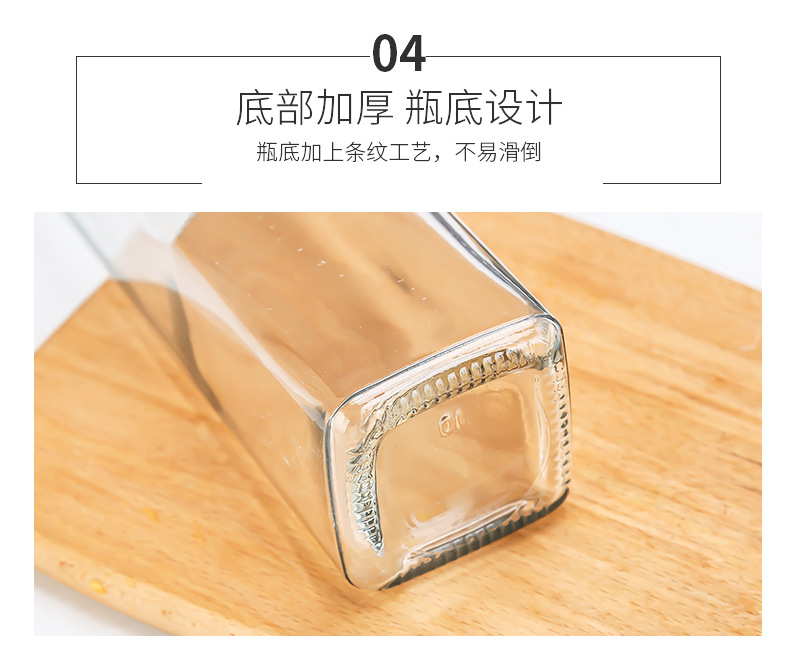 sauce vinegar bottle Japanese household oil control bottle creative kitchen seasoning bottle largecapacity oil bottle