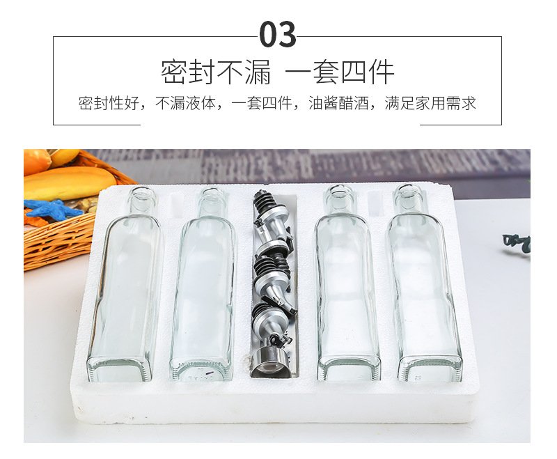 sauce vinegar bottle Japanese household oil control bottle creative kitchen seasoning bottle largecapacity oil bottle