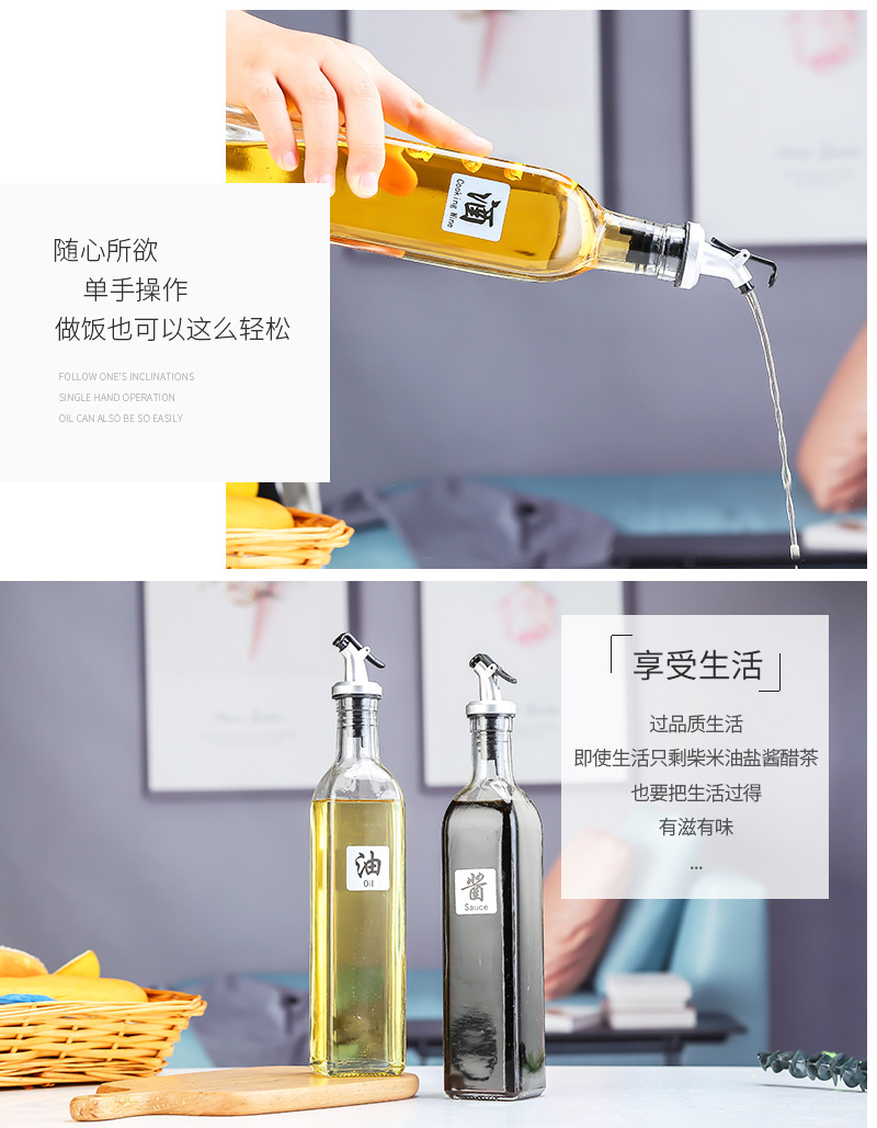 sauce vinegar bottle Japanese household oil control bottle creative kitchen seasoning bottle largecapacity oil bottle