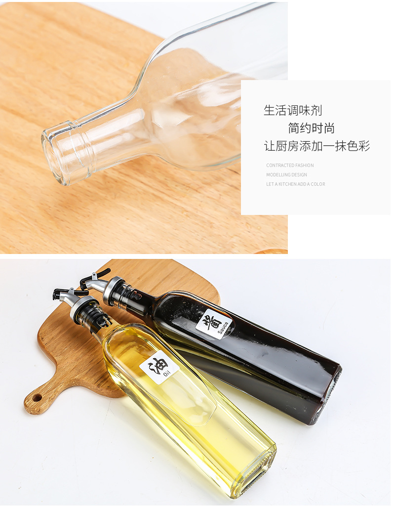sauce vinegar bottle Japanese household oil control bottle creative kitchen seasoning bottle largecapacity oil bottle