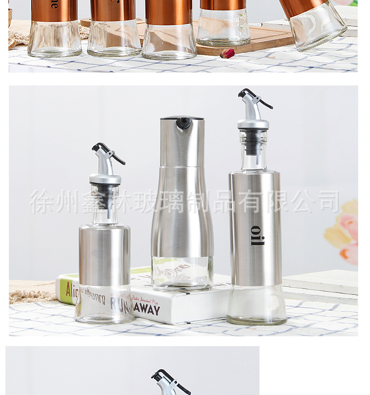 Creative household kitchen leak-proof glass oil pot 500ml stainless steel oil bottle seasoning bottle seasoning bottle