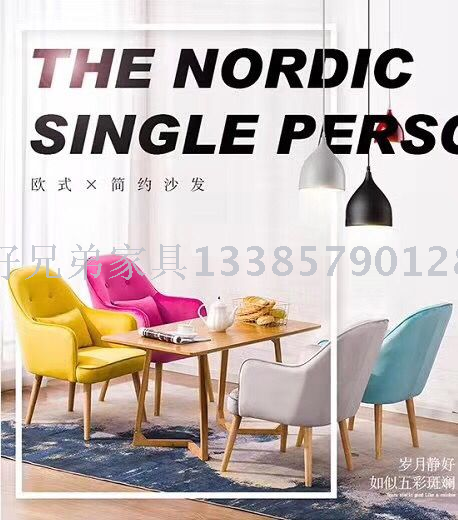 Lazy Sofa Single Person Small Apartment Balcony Modern Minimalist Bedroom Nordic Single Leisure Small Sofa Chair Recliner Lazy Sofa Single Person Small Apartment Balcony Modern Minimalist Bedroom Nordic Single Leisure Small Sofa Chair Recliner
