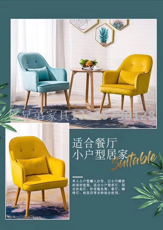 Lazy Sofa Single Person Small Apartment Balcony Modern Minimalist Bedroom Nordic Single Leisure Small Sofa Chair Recliner Lazy Sofa Single Person Small Apartment Balcony Modern Minimalist Bedroom Nordic Single Leisure Small Sofa Chair Recliner