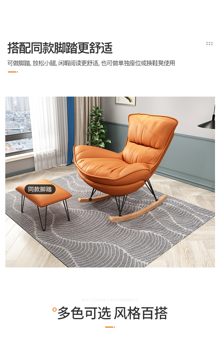 Rocking Chair Recliner Lazy Bone Chair Bedroom Lazy Sofa Single Sofa Chair Sitting Balcony Leisure Chair Bay Window Rocking Chair Rocking Chair Recliner Lazy Bone Chair Bedroom Lazy Sofa Single Sofa Chair Sitting Balcony Leisure Chair Bay Window Rocking Chair