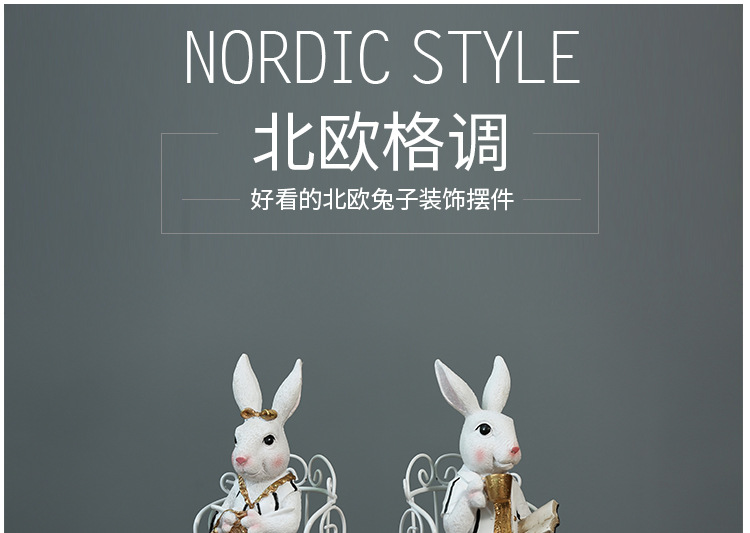 Nordic resin home decorative arts and crafts decoration, lovely rabbit display a gift of zakka garden decorative wine cabinet Nordic resin home decorative arts and crafts decoration, lovely rabbit display a gift of zakka garden decorative wine cabinet