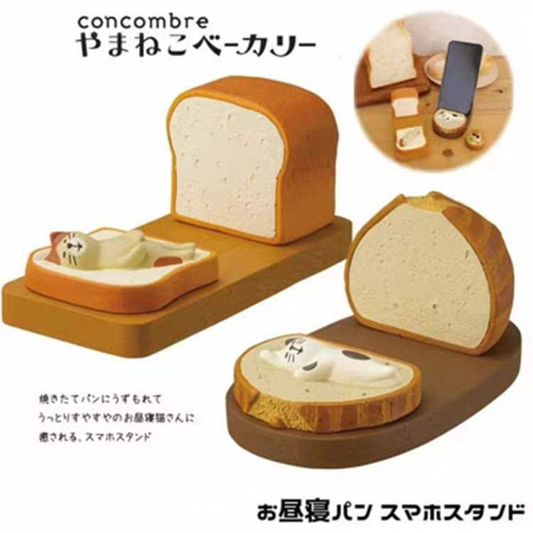 Imported arts and crafts Grocery Toast Bag Cat Mobile Phone Stand Tablet iPad Stand Ins Couple Small Gift