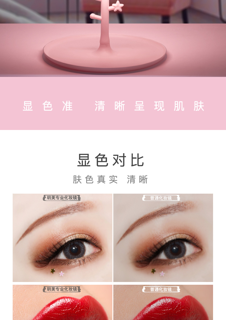Internet Celebrity Makeup Mirror with Light Smart Dressing Mirror Led Desktop Desktop Mirror Student Fill Light Mirror Beauty Dormitory Mirror Internet Celebrity Makeup Mirror with Light Smart Dressing Mirror Led Desktop Desktop Mirror Student Fill Light Mirror Beauty Dormitory Mirror