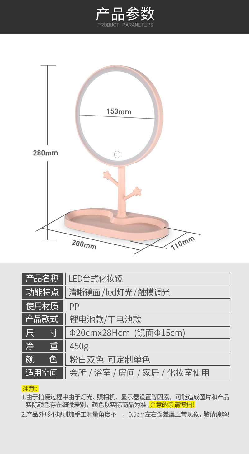 Internet Celebrity Plastic Charging Female Dressing Mirror Desktop Electrodeless Dimming Dormitory Mirror with Light Portable Folding Led Make-up Mirror Internet Celebrity Plastic Charging Female Dressing Mirror Desktop Electrodeless Dimming Dormitory Mirror with Light Portable Folding Led Make-up Mirror