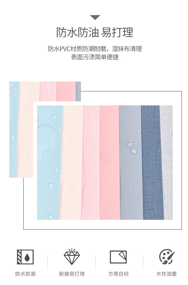 Wallpaper self-adhesive solid color monochromatic bedroom cozy dormitory living room decoration waterproof Nordic background wall paper wall paste