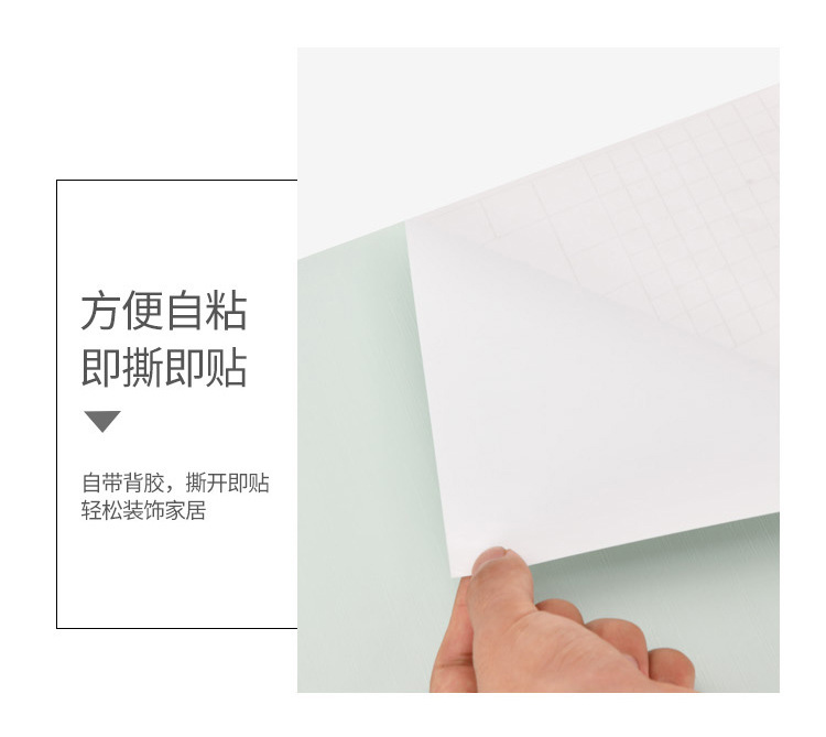 Wallpaper self-adhesive solid color monochromatic bedroom cozy dormitory living room decoration waterproof Nordic background wall paper wall paste