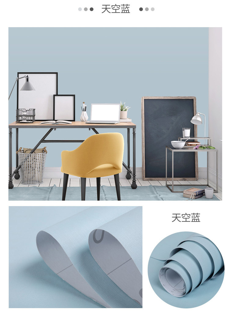 Wallpaper self-adhesive solid color monochromatic bedroom cozy dormitory living room decoration waterproof Nordic background wall paper wall paste