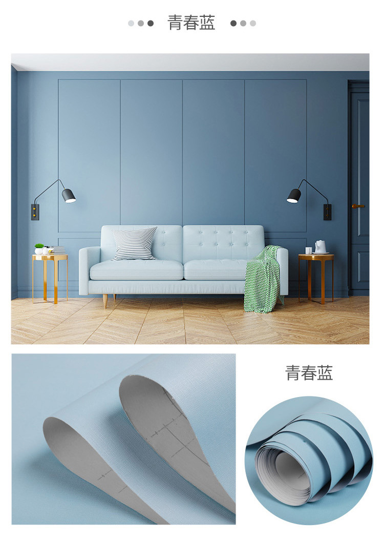 Wallpaper self-adhesive solid color monochromatic bedroom cozy dormitory living room decoration waterproof Nordic background wall paper wall paste