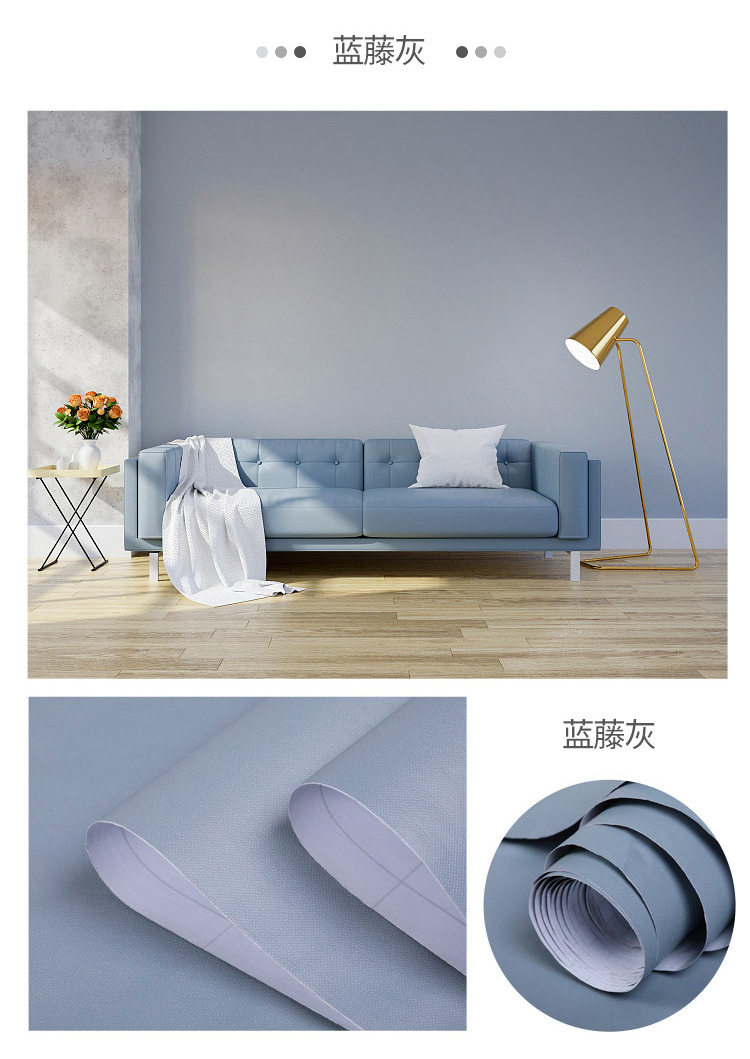 Wallpaper self-adhesive solid color monochromatic bedroom cozy dormitory living room decoration waterproof Nordic background wall paper wall paste