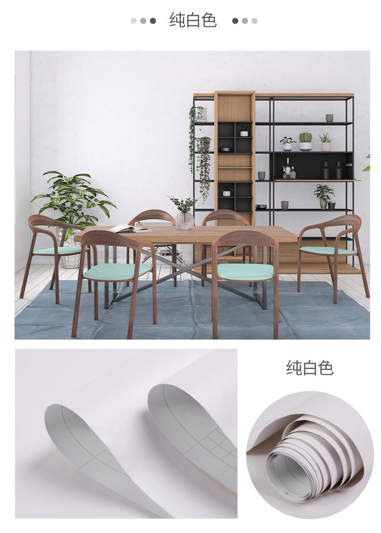 Wallpaper self-adhesive solid color monochromatic bedroom cozy dormitory living room decoration waterproof Nordic background wall paper wall paste