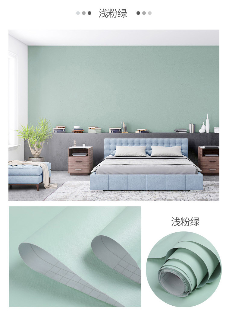 Wallpaper self-adhesive solid color monochromatic bedroom cozy dormitory living room decoration waterproof Nordic background wall paper wall paste