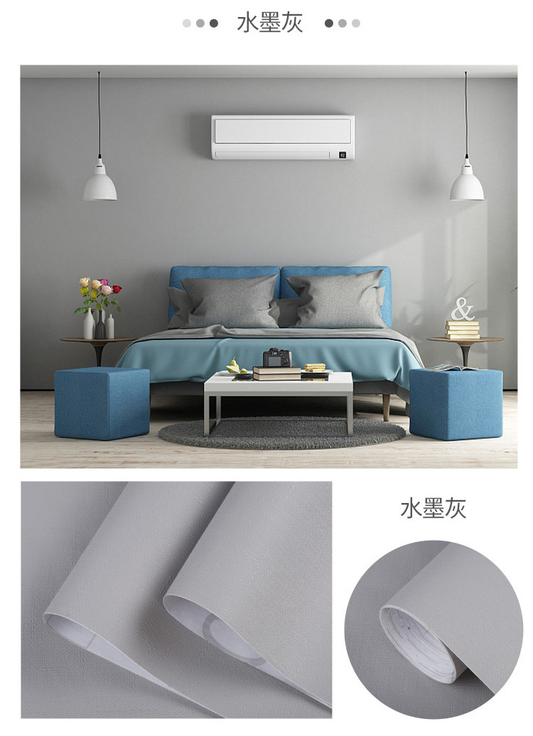 Wallpaper self-adhesive solid color monochromatic bedroom cozy dormitory living room decoration waterproof Nordic background wall paper wall paste