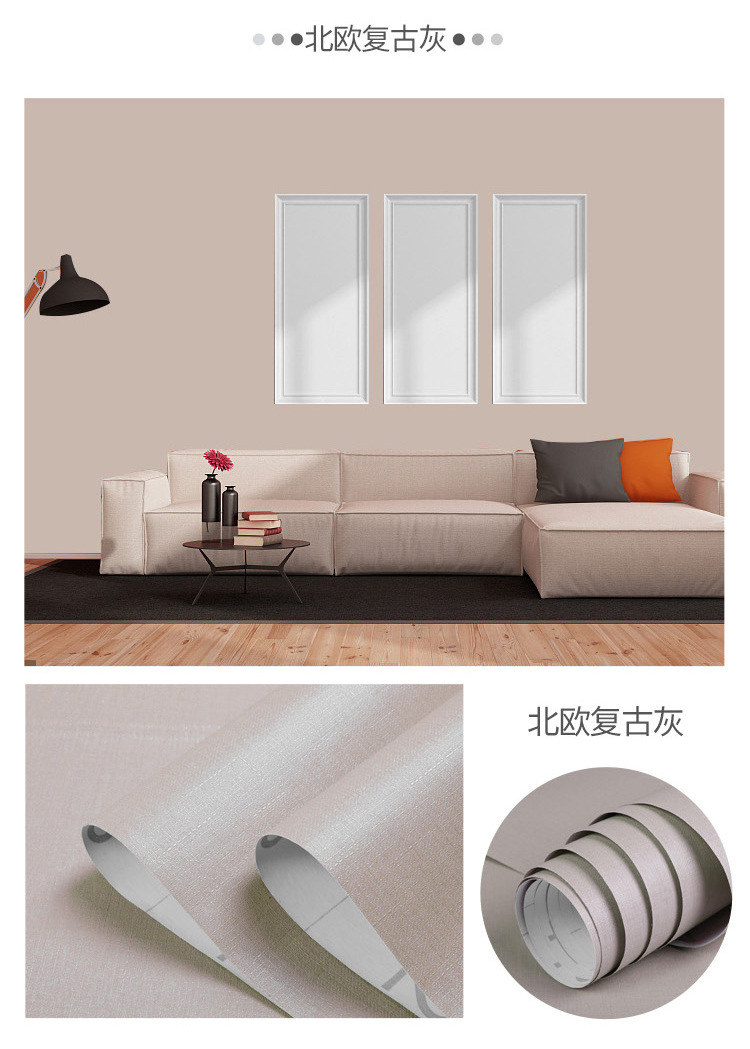 Wallpaper self-adhesive solid color monochromatic bedroom cozy dormitory living room decoration waterproof Nordic background wall paper wall paste