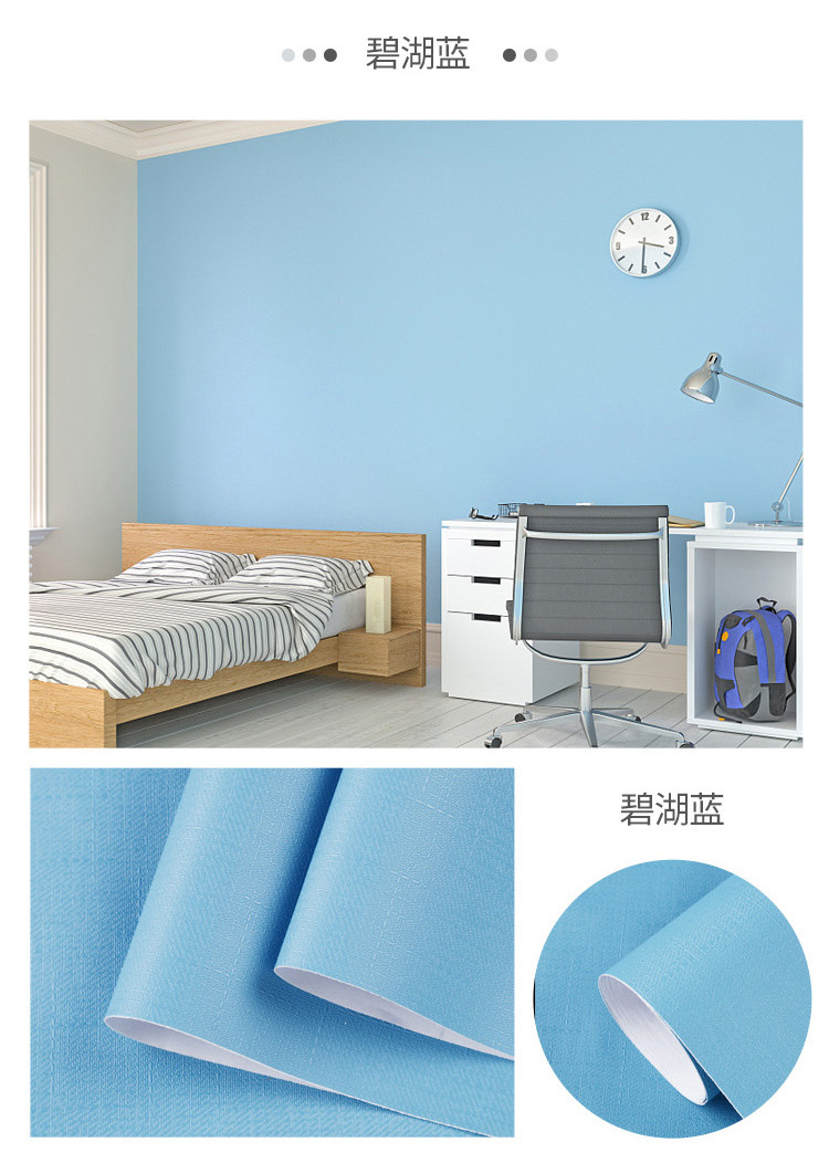 Wallpaper self-adhesive solid color monochromatic bedroom cozy dormitory living room decoration waterproof Nordic background wall paper wall paste