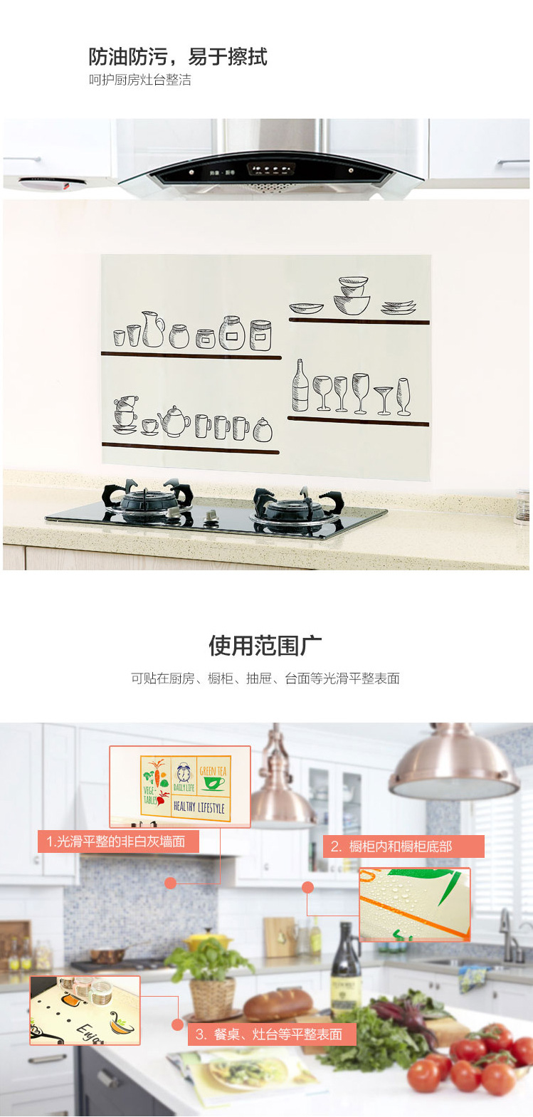 temperature and oil resistant sticker Household kitchen tile wall waterproof wallpaper oil proof paper lampblack sticker temperature and oil resistant sticker Household kitchen tile wall waterproof wallpaper oil proof paper lampblack sticker