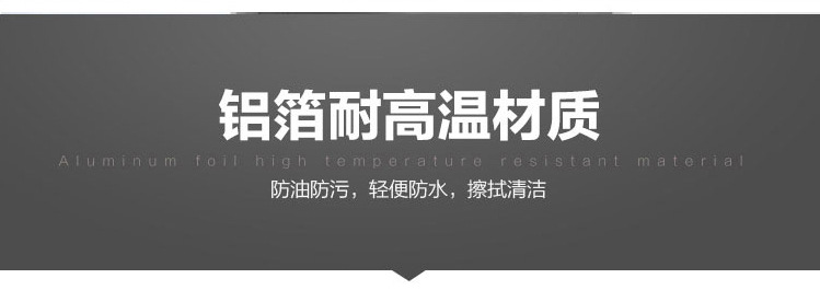 temperature and oil resistant sticker Household kitchen tile wall waterproof wallpaper oil proof paper lampblack sticker temperature and oil resistant sticker Household kitchen tile wall waterproof wallpaper oil proof paper lampblack sticker