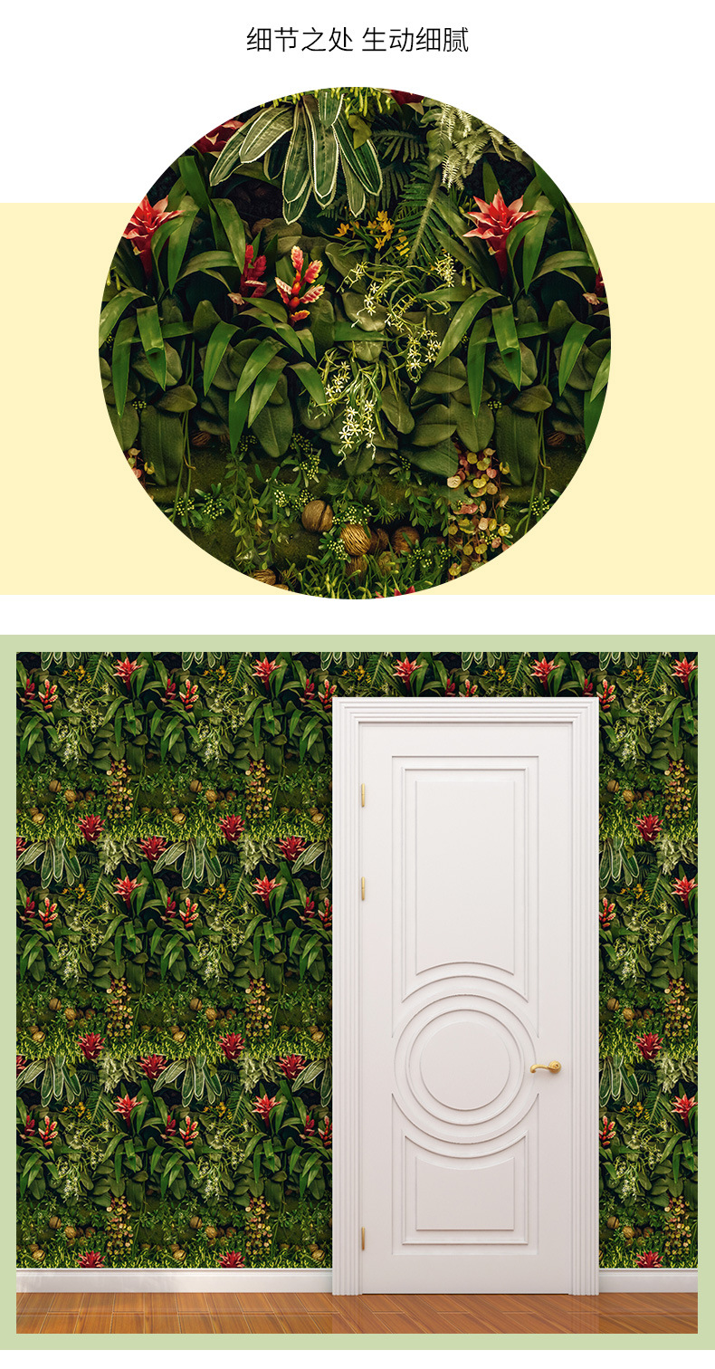 Green Plant Wallpaper Dining Room Entrance Company Balcony Dormitory TV Wall Background Wall Decoration Wallpaper SA-1038 Green Plant Wallpaper Dining Room Entrance Company Balcony Dormitory TV Wall Background Wall Decoration Wallpaper SA-1038