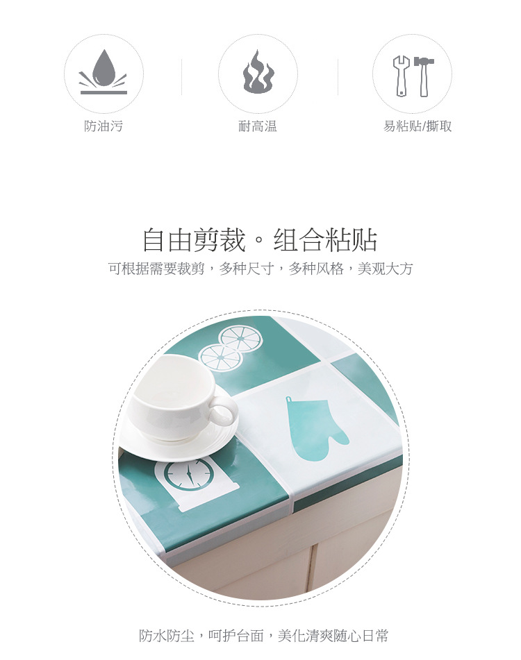 kitchen oilproof sticker High temperature stove with waterproof lampblack machine tile wall wallpaper cabinet sticker kitchen oilproof sticker High temperature stove with waterproof lampblack machine tile wall wallpaper cabinet sticker