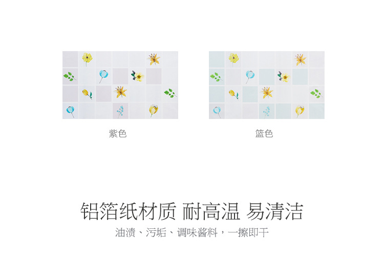 kitchen oilproof sticker High temperature stove with waterproof lampblack machine tile wall wallpaper cabinet sticker kitchen oilproof sticker High temperature stove with waterproof lampblack machine tile wall wallpaper cabinet sticker