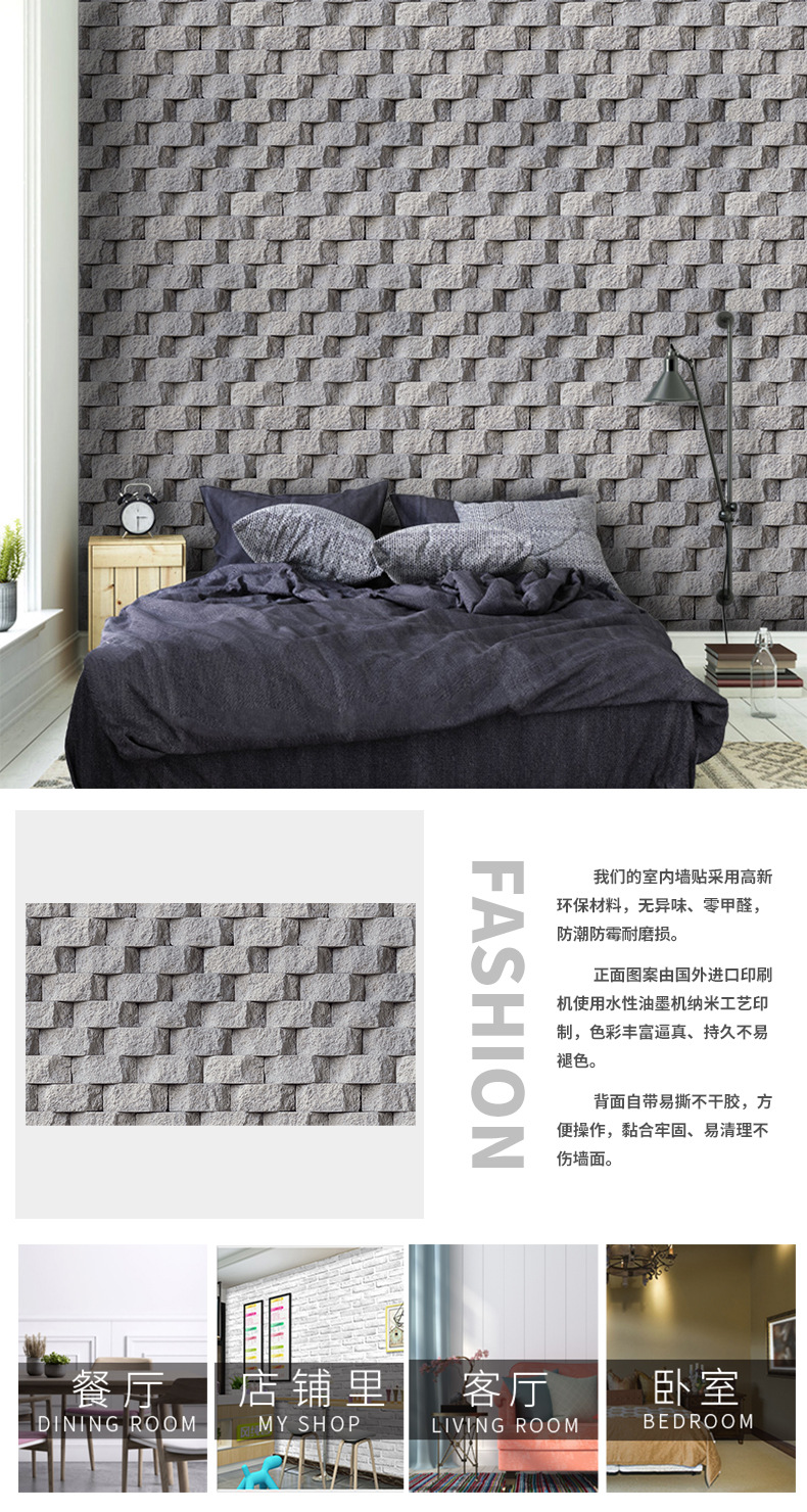 Self-Adhesive Wallpaper 45cm Wide Length Shipped on Demand Bedroom Living Room Dining Room Bedroom Shop with Glue Wall Sticker