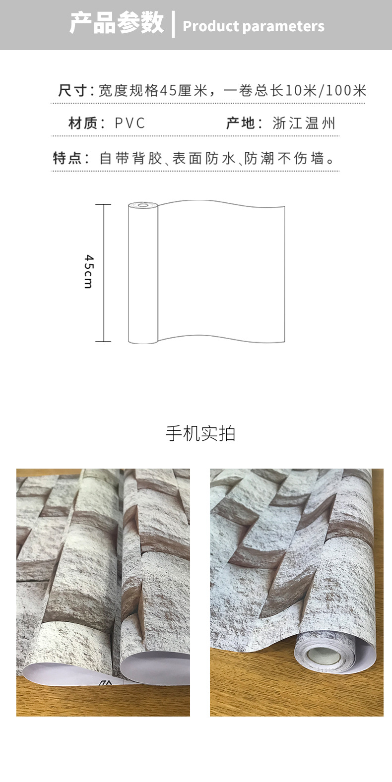 Self-Adhesive Wallpaper 45cm Wide Length Shipped on Demand Bedroom Living Room Dining Room Bedroom Shop with Glue Wall Sticker