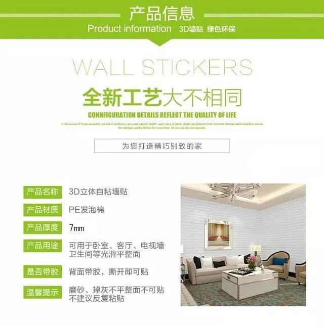 Gilding 3D Decorative Wall Sticker PXE Stereo Crash Protection Wall Sticker Sponge Foam Wall Sticker Elastic Brick Self-Adhesive Wallpaper Gilding 3D Decorative Wall Sticker PXE Stereo Crash Protection Wall Sticker Sponge Foam Wall Sticker Elastic Brick Self-Adhesive Wallpaper