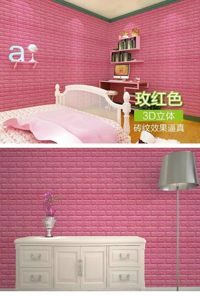 Gilding 3D Decorative Wall Sticker PXE Stereo Crash Protection Wall Sticker Sponge Foam Wall Sticker Elastic Brick Self-Adhesive Wallpaper Gilding 3D Decorative Wall Sticker PXE Stereo Crash Protection Wall Sticker Sponge Foam Wall Sticker Elastic Brick Self-Adhesive Wallpaper
