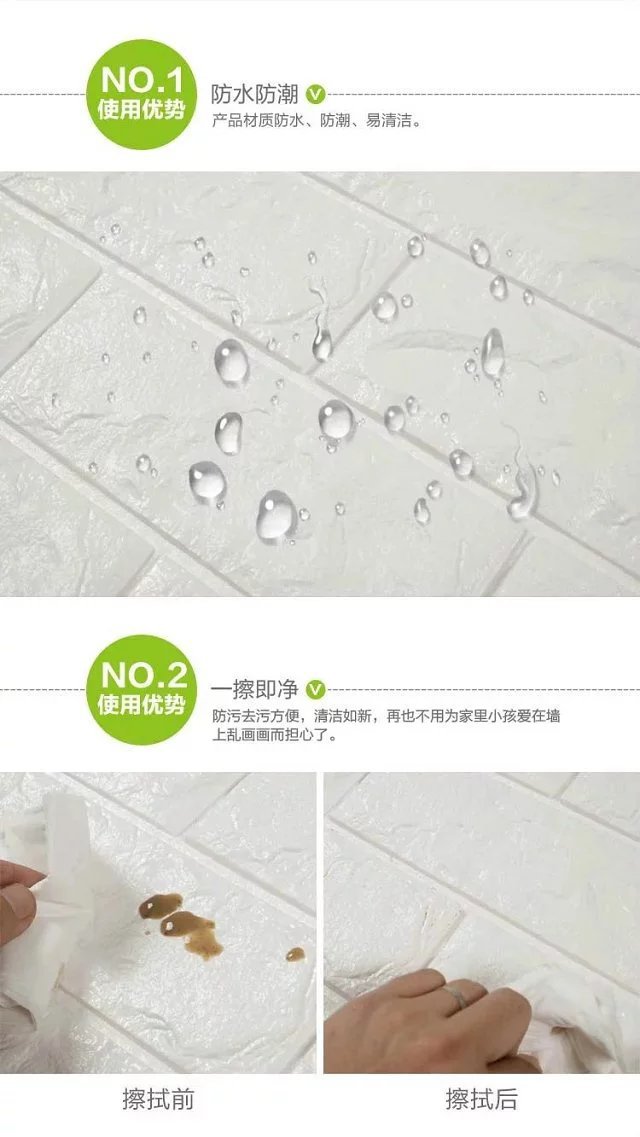 Gilding 3D Decorative Wall Sticker PXE Stereo Crash Protection Wall Sticker Sponge Foam Wall Sticker Elastic Brick Self-Adhesive Wallpaper Gilding 3D Decorative Wall Sticker PXE Stereo Crash Protection Wall Sticker Sponge Foam Wall Sticker Elastic Brick Self-Adhesive Wallpaper